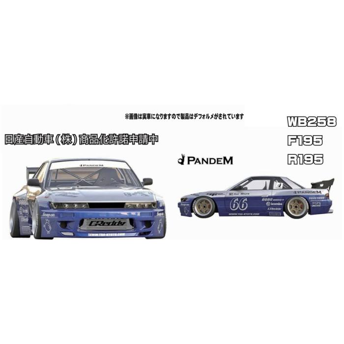 pandem s13 v3