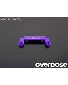 Overdose Alum. Front Gear Case Mount For Drift Package - Purple